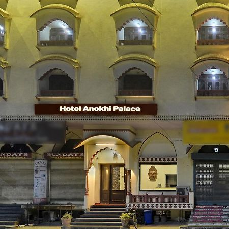 Hotel Anokhi Palace Jaipur Exterior foto